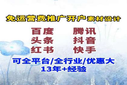 案例对比：不同行业SEM开户策略解析