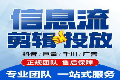 百度信息流推广案例：助力企业快速增长